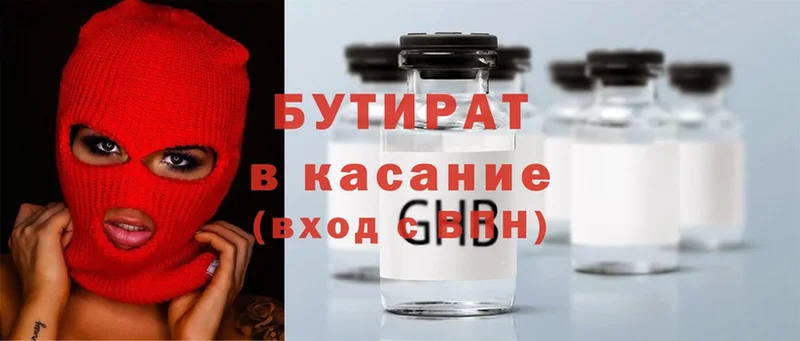 Где купить наркоту Кинель ГАШИШ  Каннабис  APVP  Мефедрон  АМФ  ТГК  Cocaine 