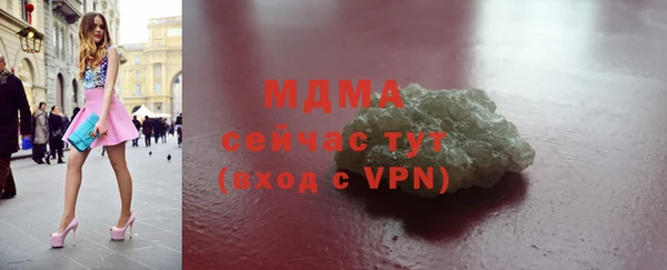 прущая мука Бугульма