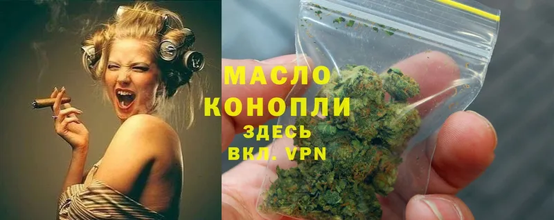 Дистиллят ТГК гашишное масло  Кинель 